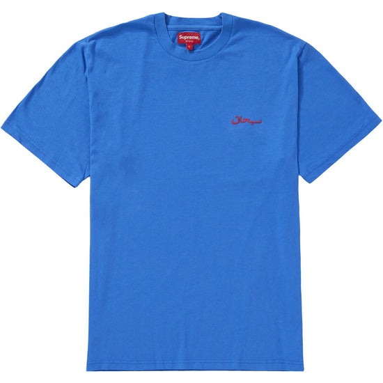 Supreme Arabic Logo Washed S/S Tee Blue