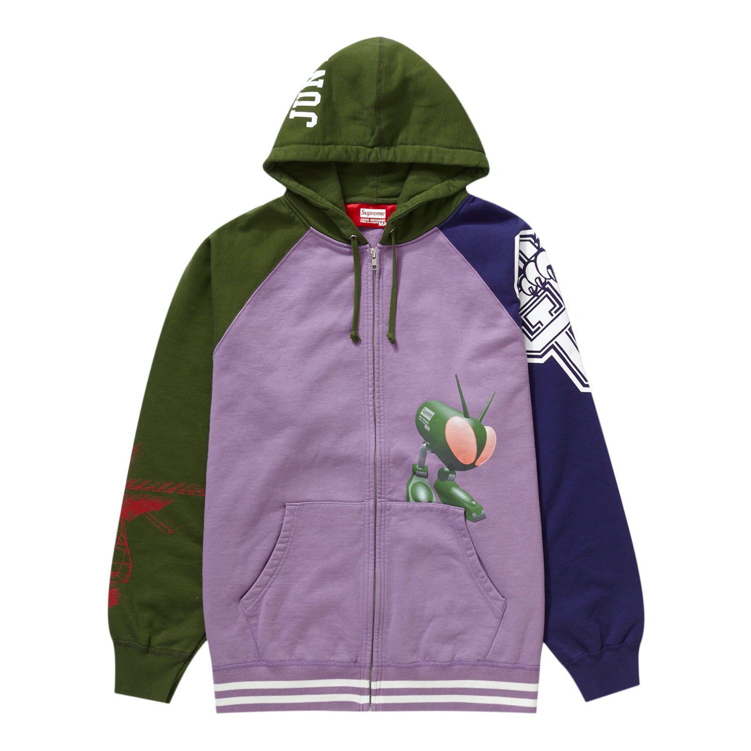 Supreme JUNYA WATANABE CDG MAN Zip Up Hooded Sweatshirt Violet