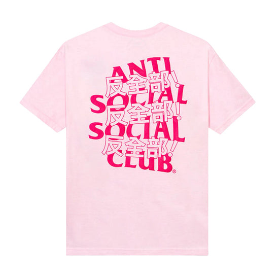 Anti Social Social Club Kaburosai Tee Mens Style : 953982