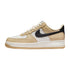 Nike Air Force 1 &