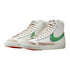 Nike Blazer Mid &