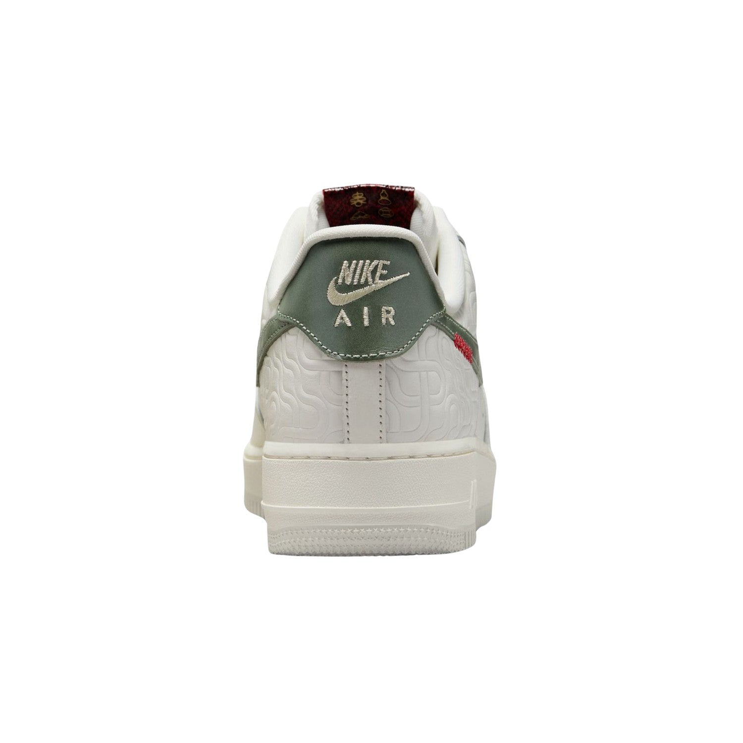 Nike Air Force 1 &